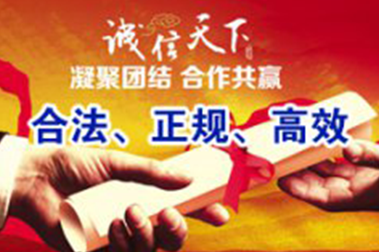 开化收债公司
