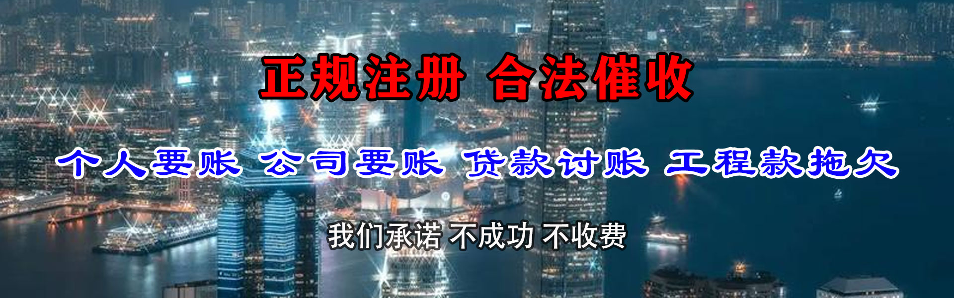 开化追钱公司